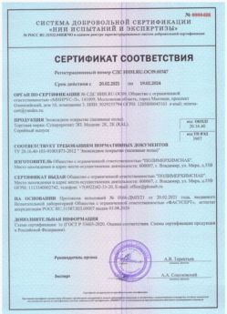 2021.02.20 Топки - Эпоксидное покрытие наливные полы.